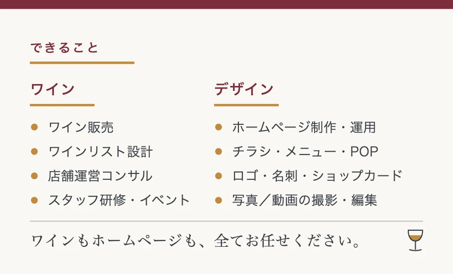 Lumenora 名刺 裏