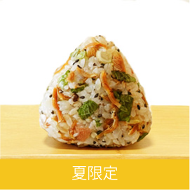 じゃこみょうが